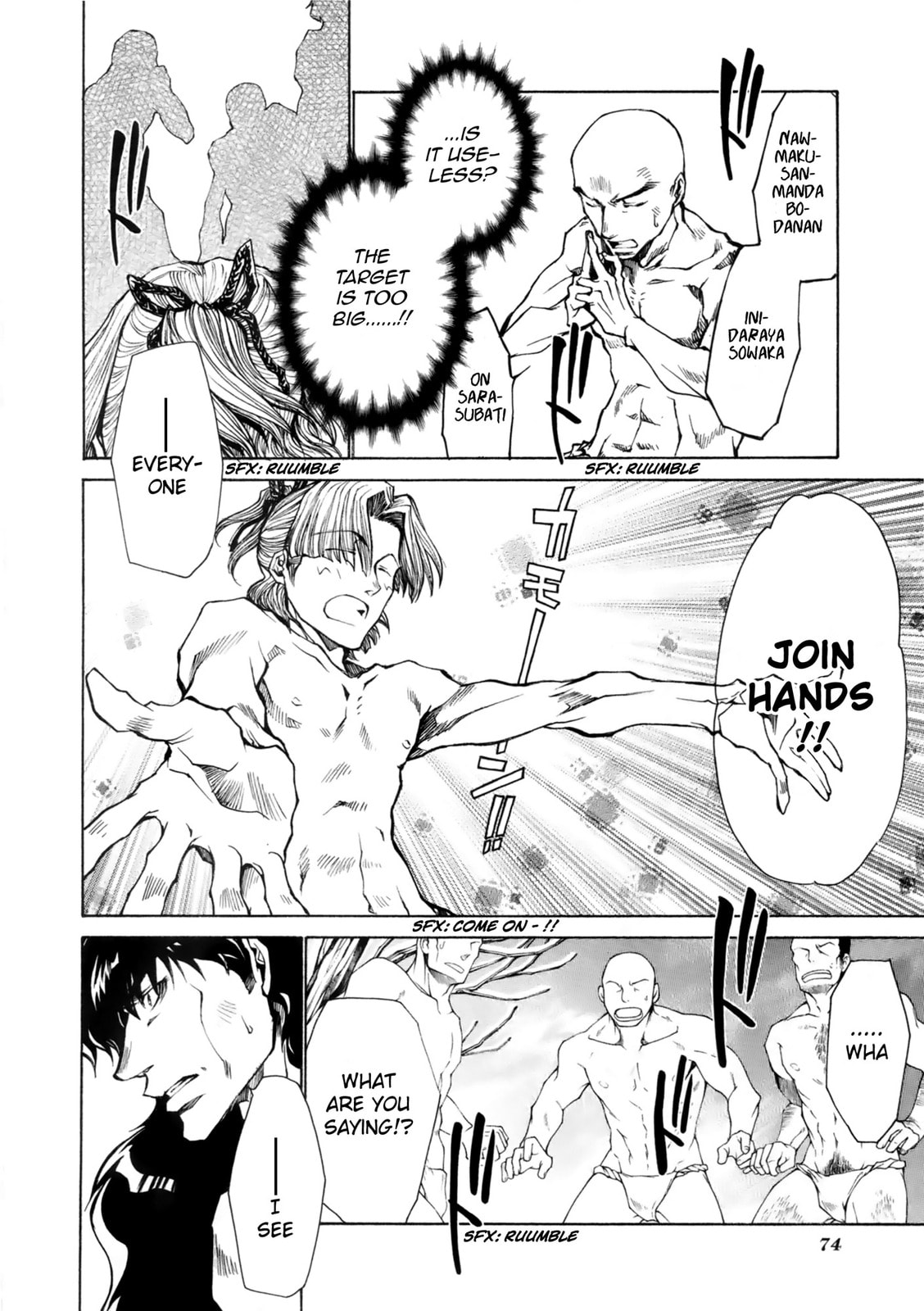 Read Saiyuki the Different chapter 2 image 20 on Lezhin