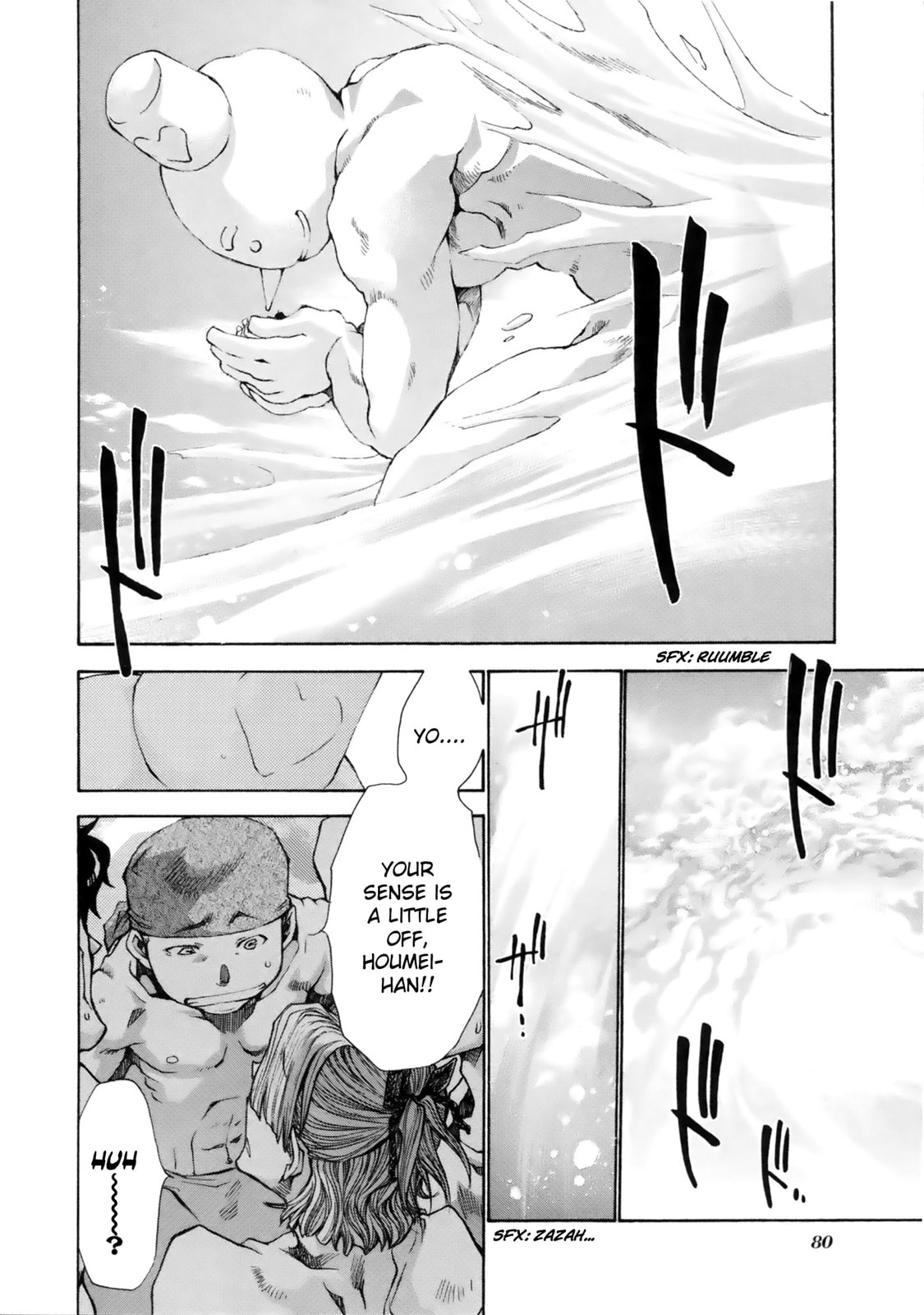 Read Saiyuki the Different chapter 2 image 25 on Lezhin