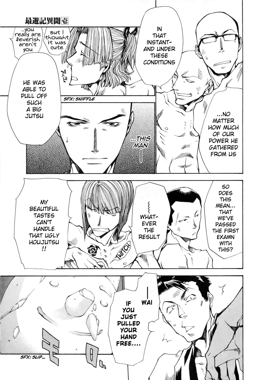 Read Saiyuki the Different chapter 2 image 26 on Lezhin