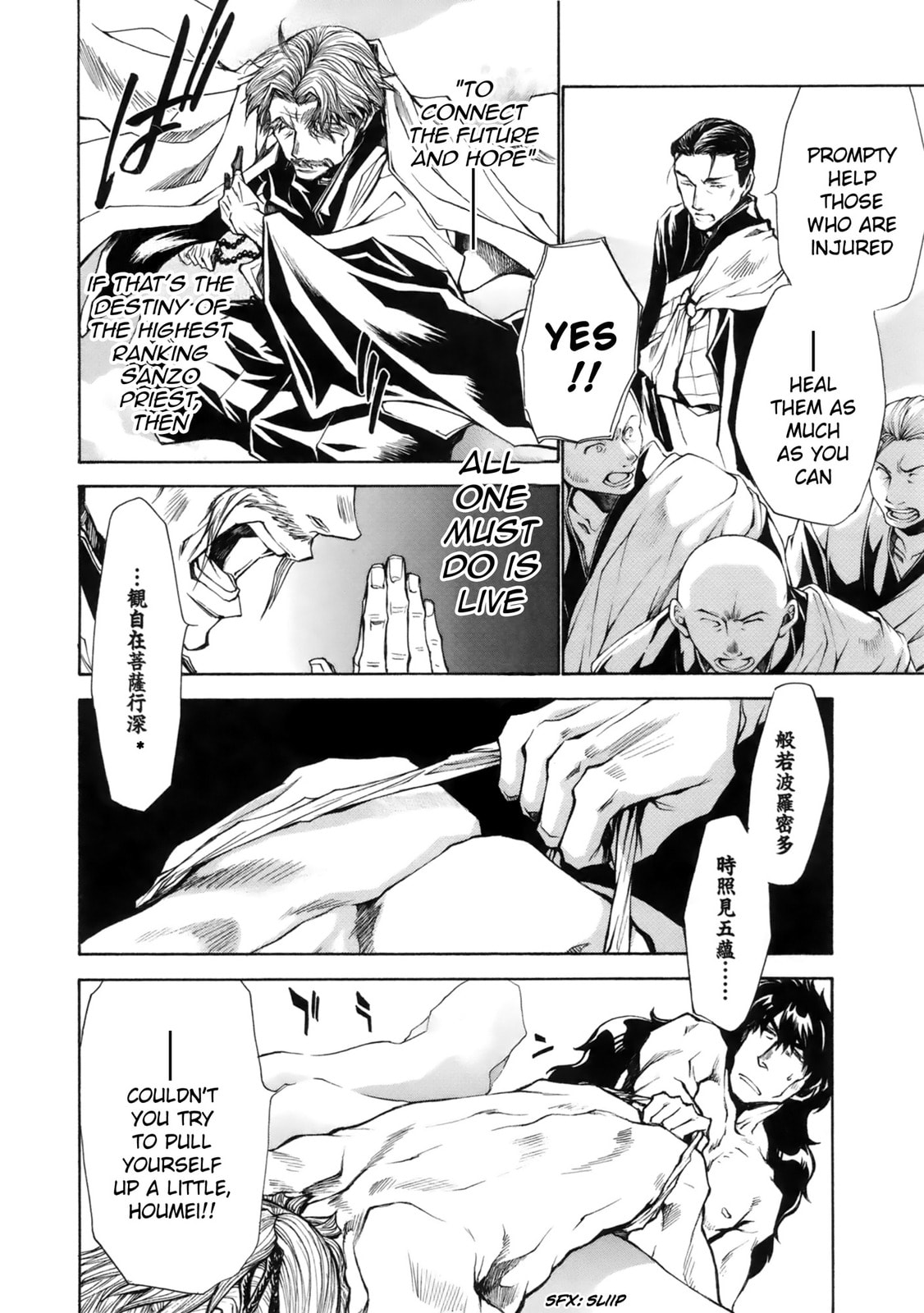 Read Saiyuki the Different chapter 2 image 31 on Lezhin