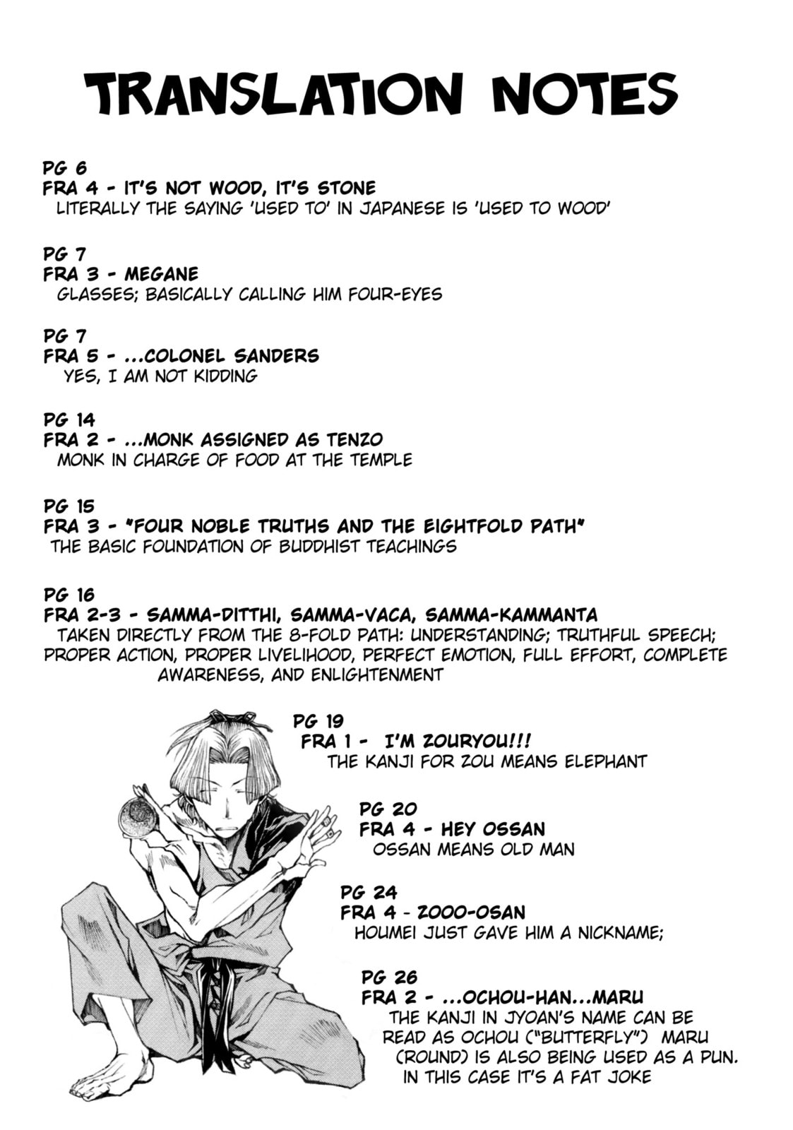 Read Saiyuki the Different chapter 3 image 26 on Lezhin