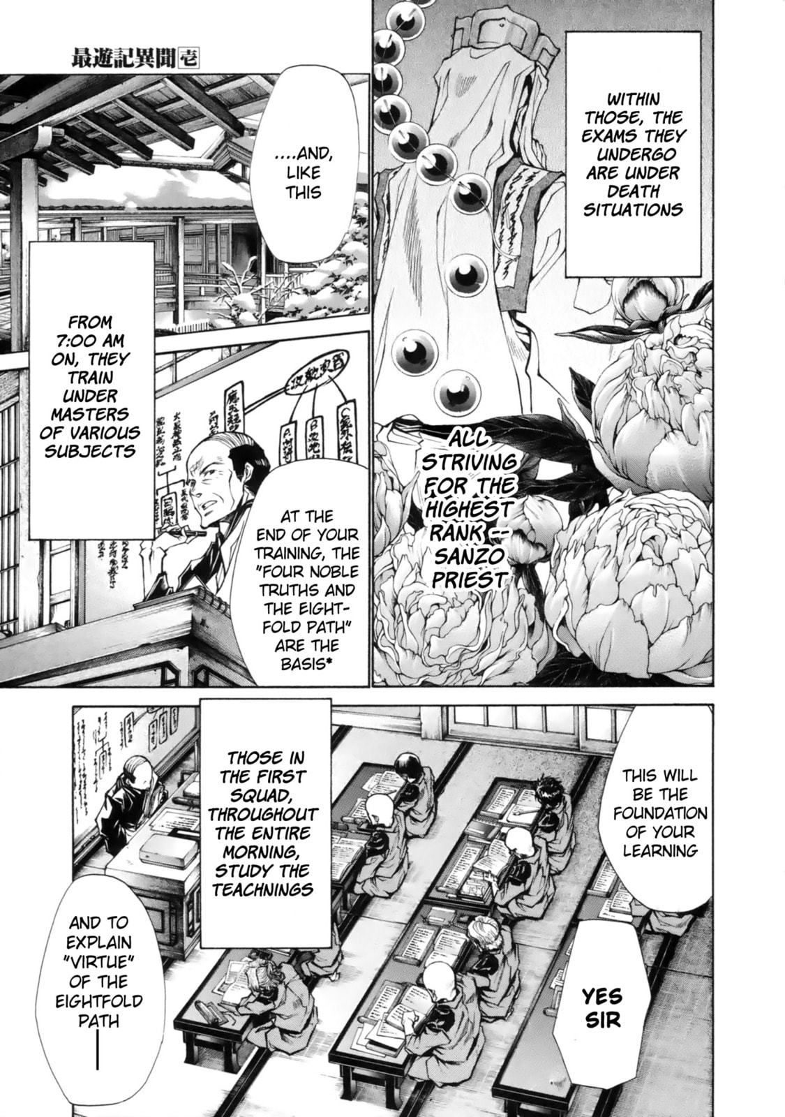 Read Saiyuki the Different chapter 3 image 7 on Lezhin