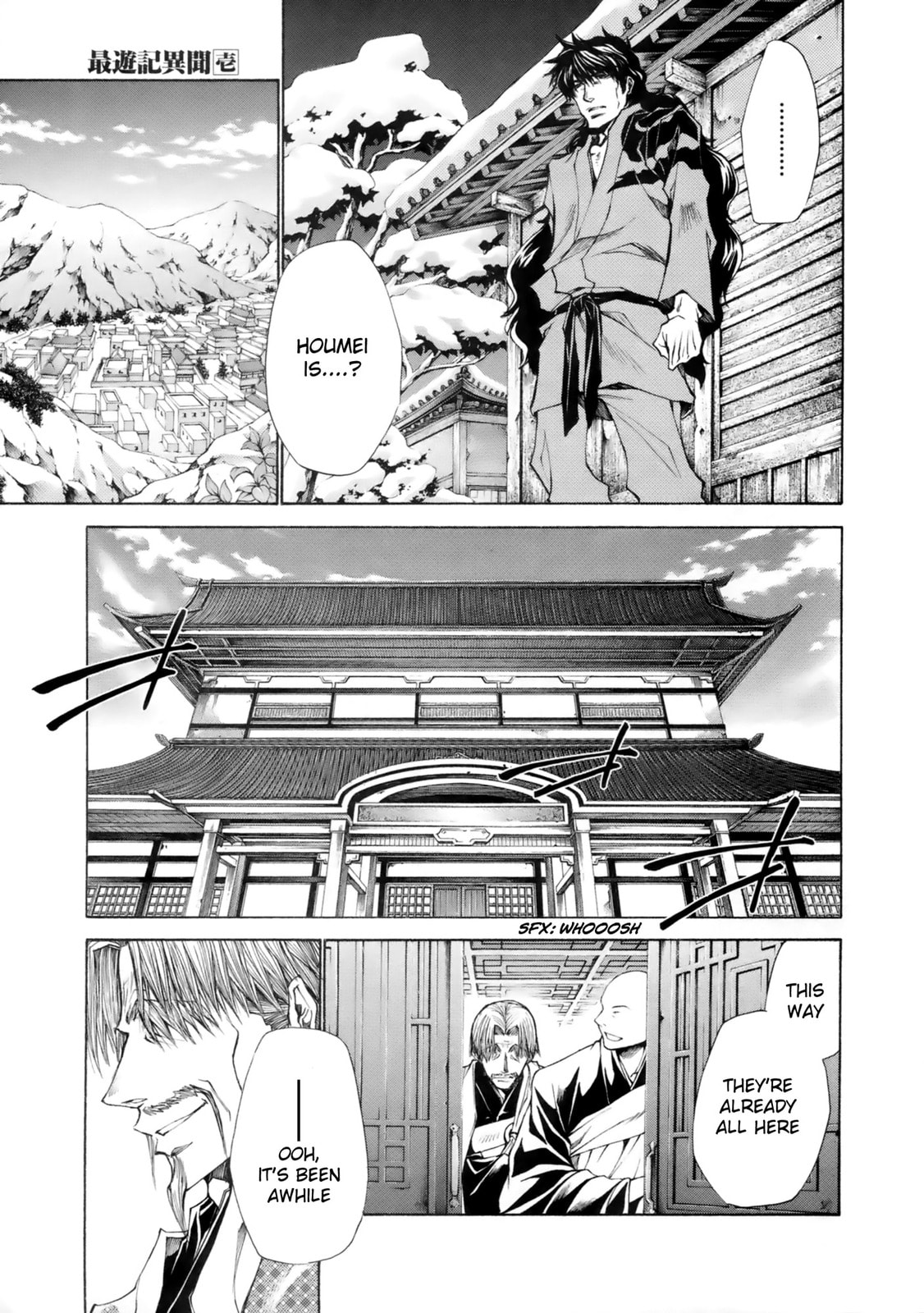 Read Saiyuki the Different chapter 4 image 17 on Lezhin
