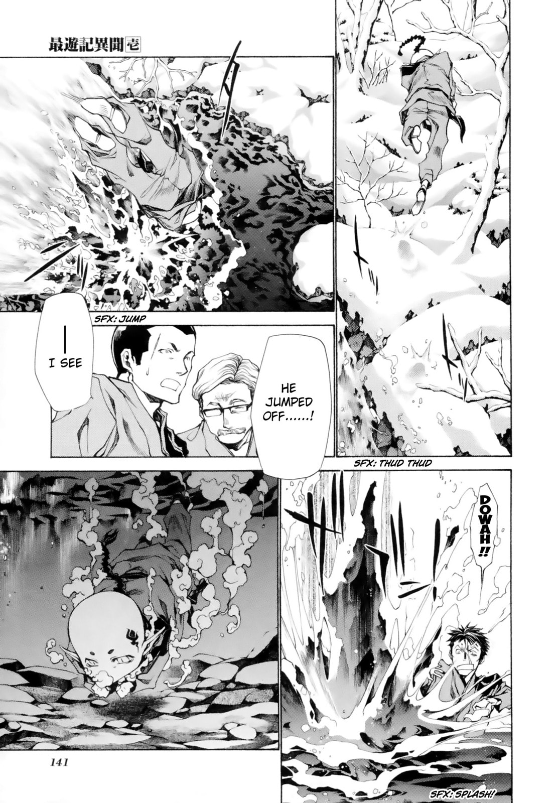 Read Saiyuki the Different chapter 4 image 28 on Lezhin