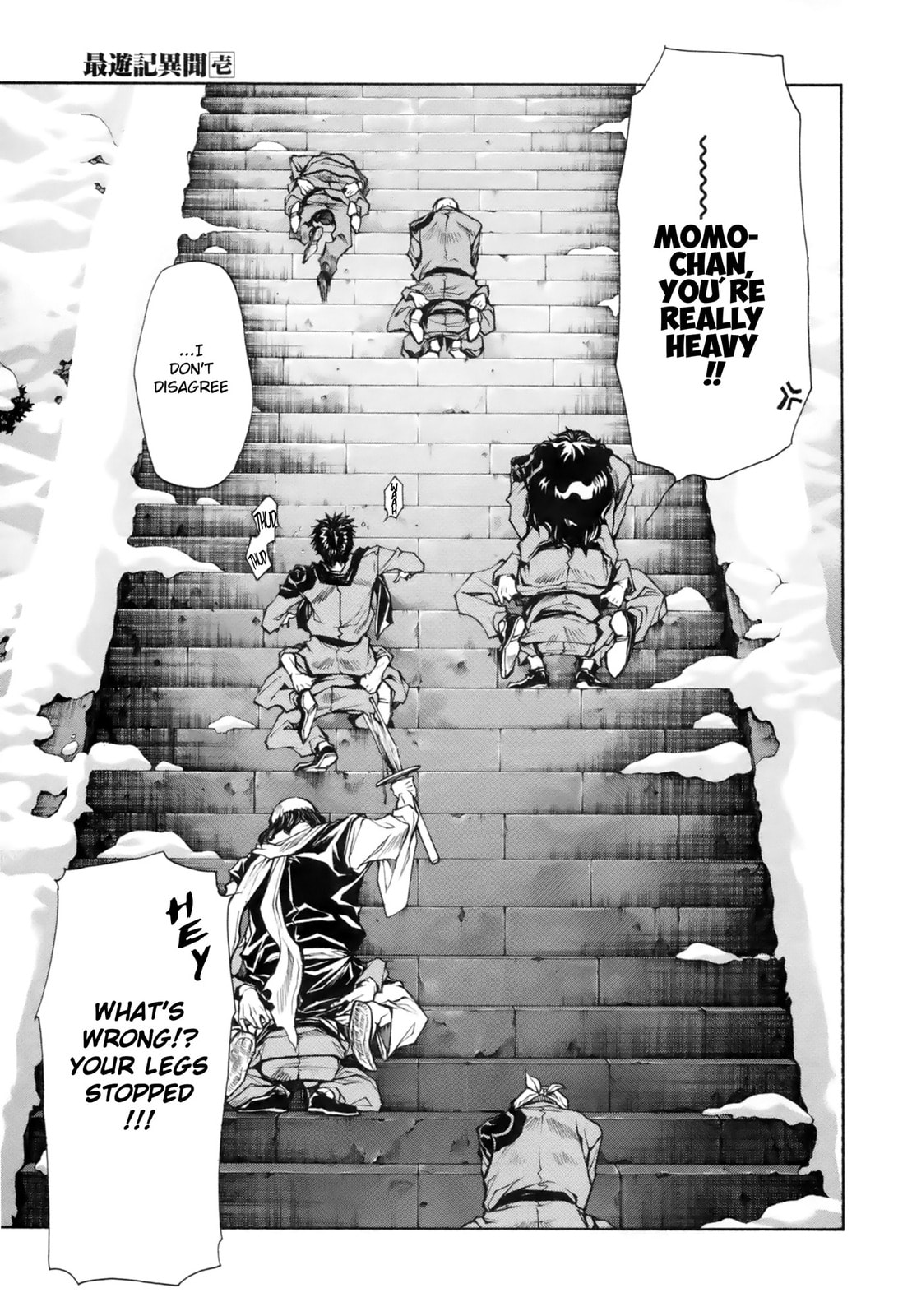 Read Saiyuki the Different chapter 4 image 3 on Lezhin