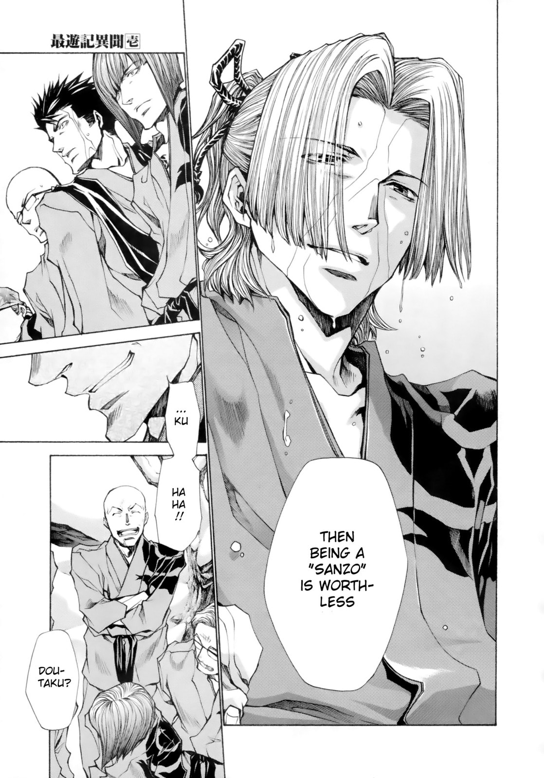 Read Saiyuki the Different chapter 4 image 33 on Lezhin