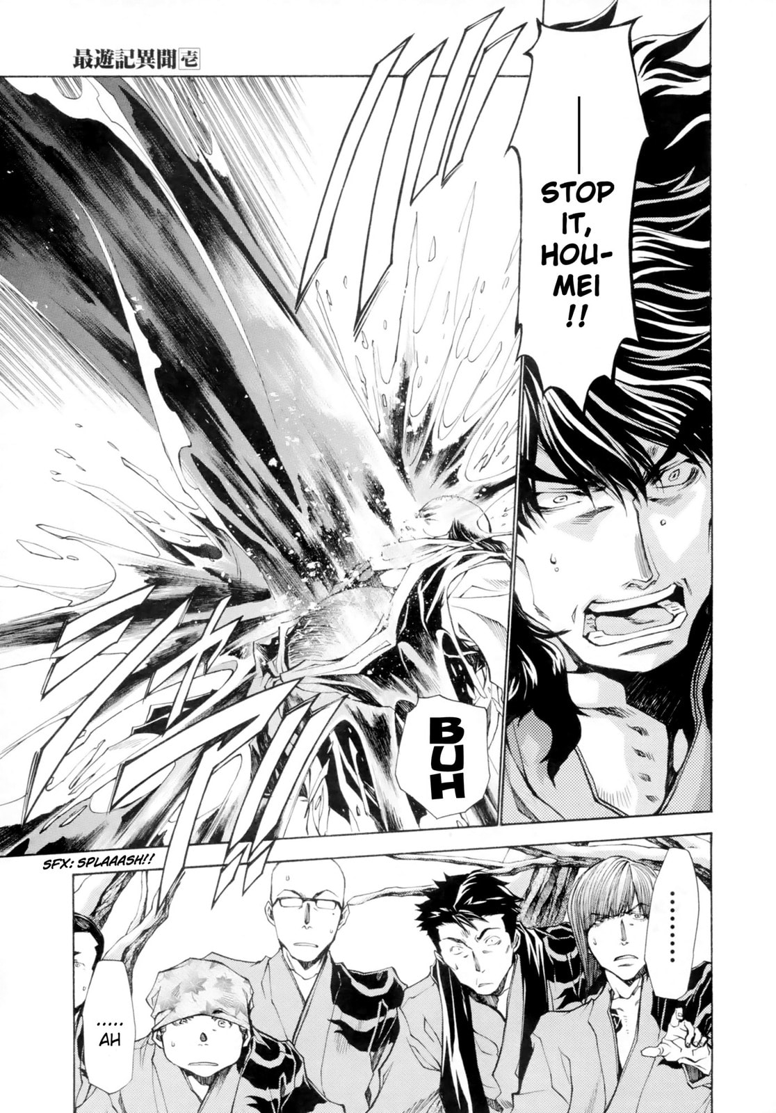 Read Saiyuki the Different chapter 4 image 37 on Lezhin