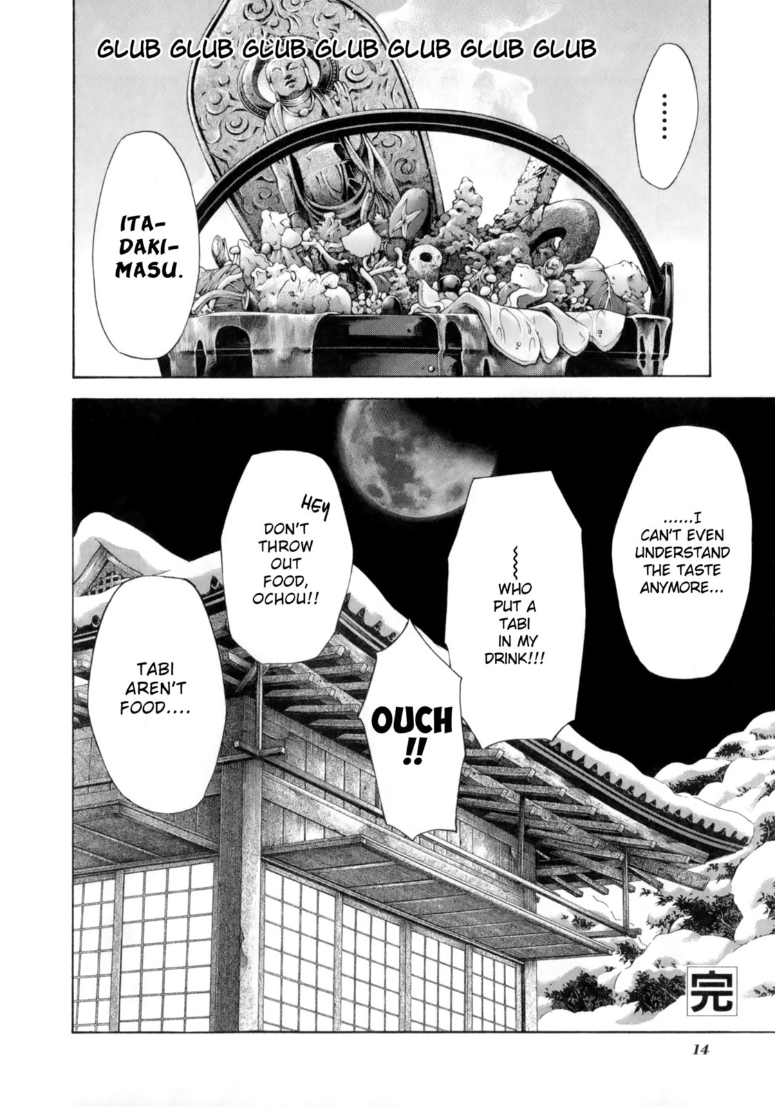 Read Saiyuki the Different chapter 5.5 image 15 on Lezhin