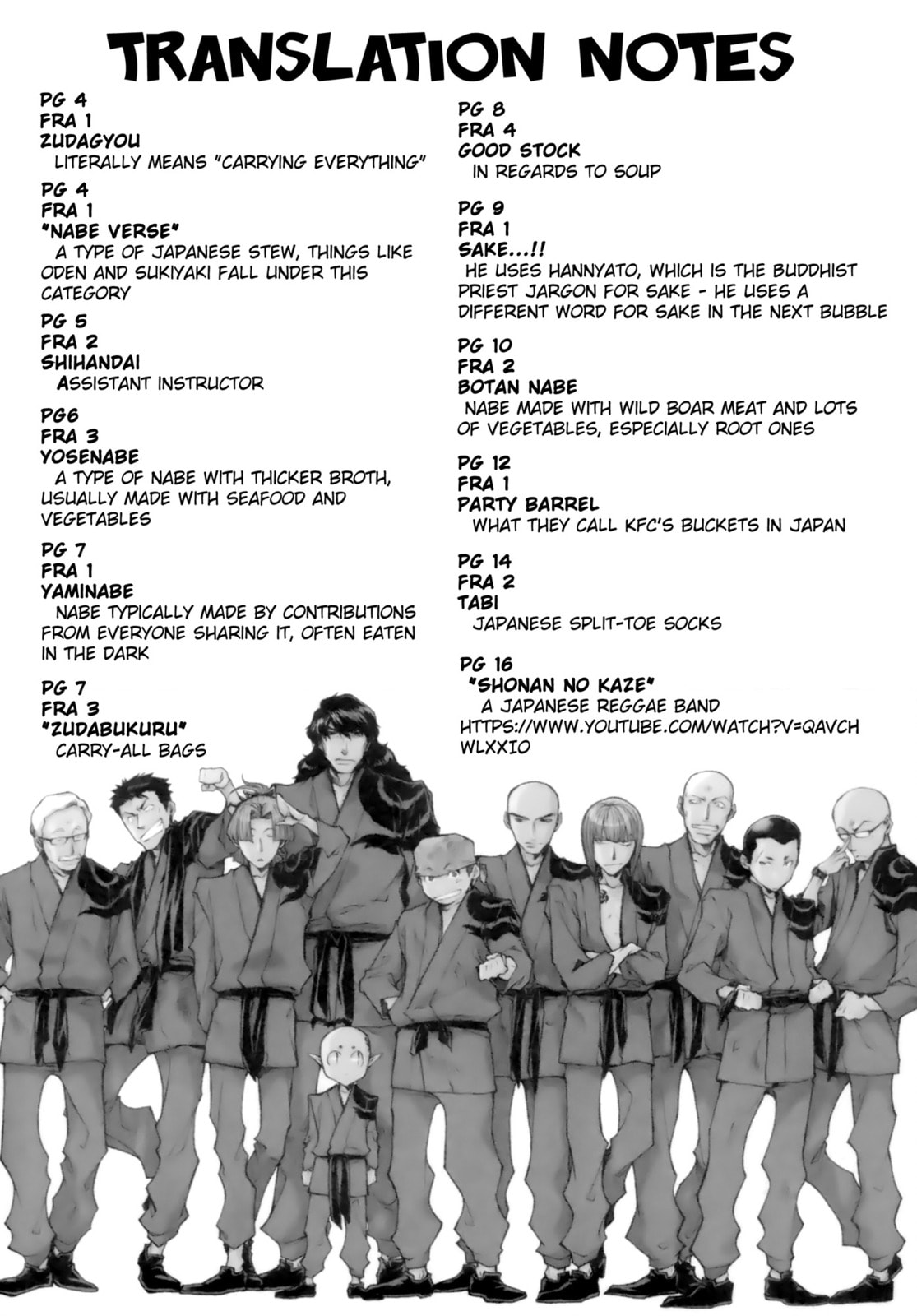 Read Saiyuki the Different chapter 5.5 image 18 on Lezhin