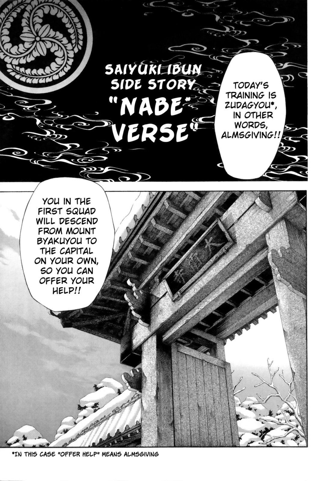 Read Saiyuki the Different chapter 5.5 image 4 on Lezhin