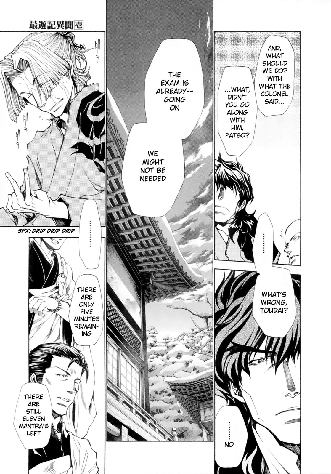 Read Saiyuki the Different chapter 5 image 11 on Lezhin