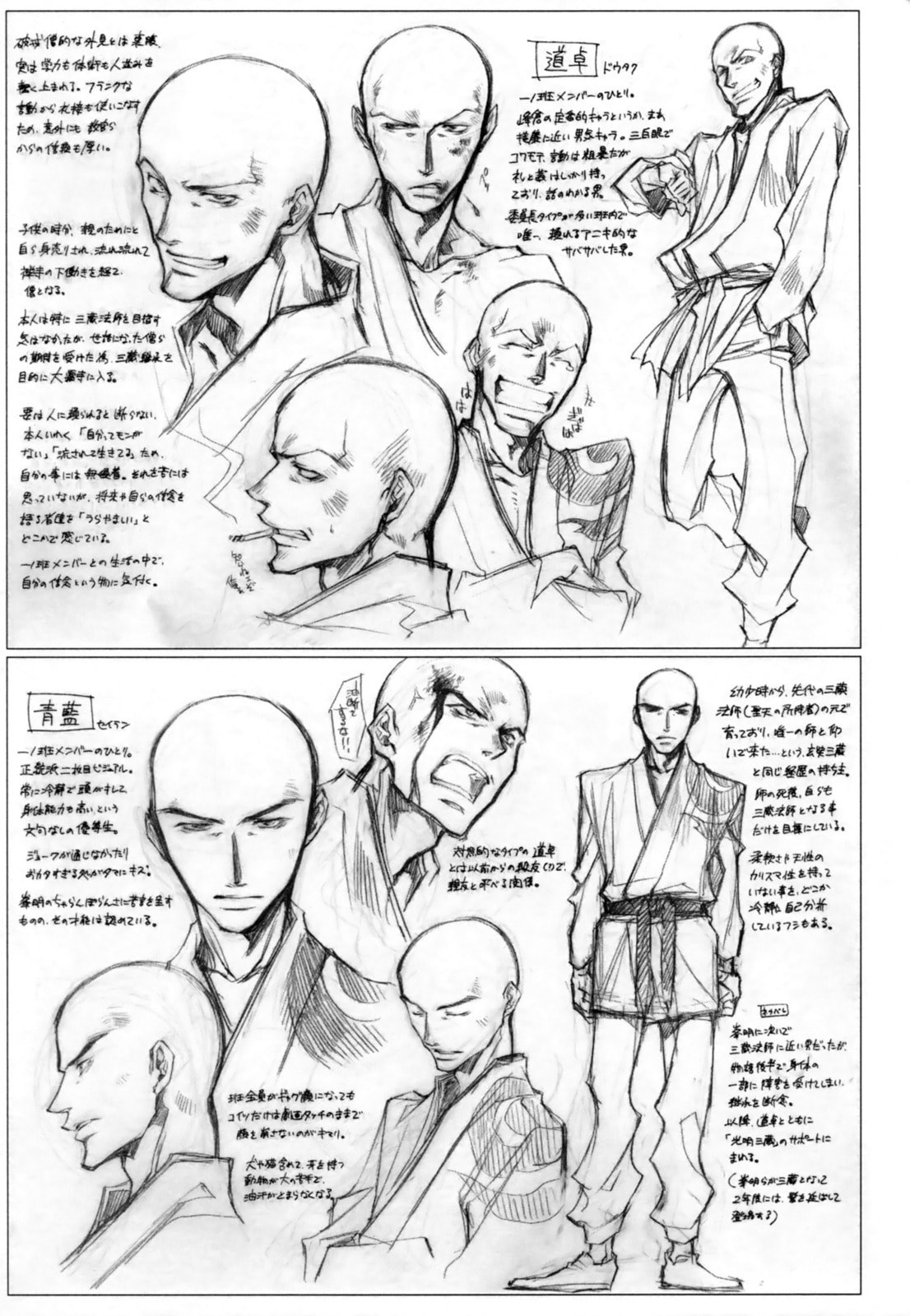 Read Saiyuki the Different chapter 5 image 32 on Lezhin