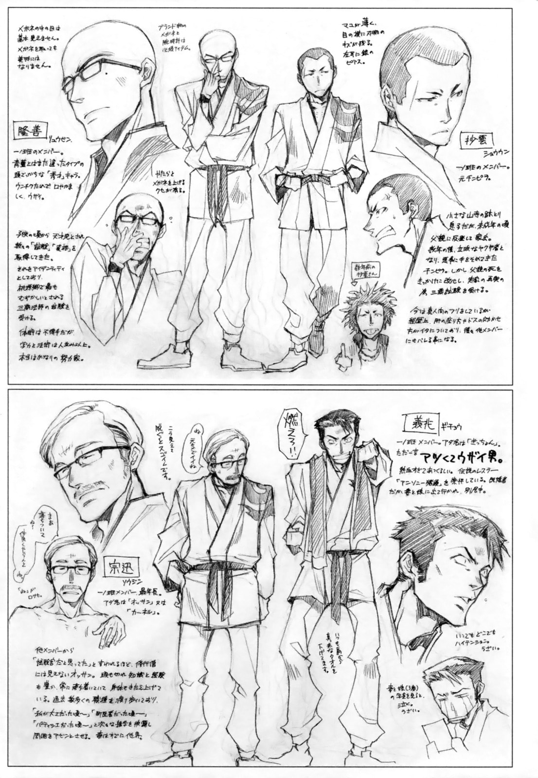 Read Saiyuki the Different chapter 5 image 34 on Lezhin