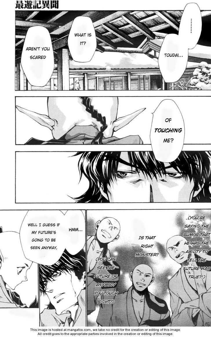 Read Saiyuki the Different chapter 6 image 10 on Lezhin