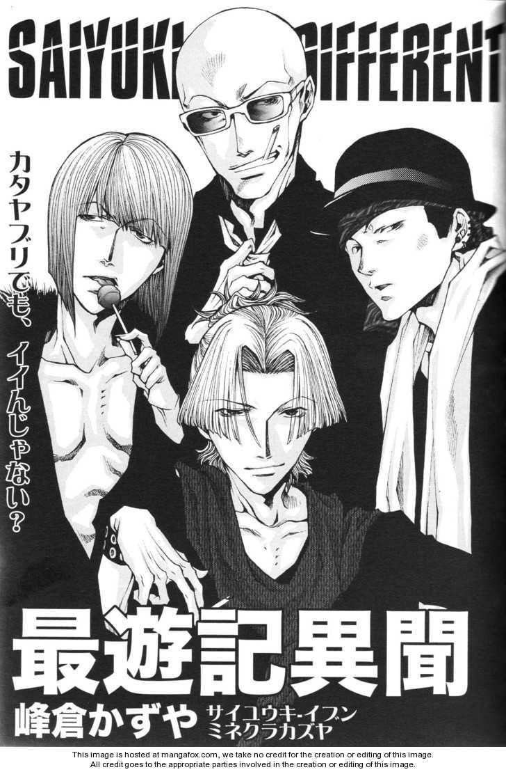 Read Saiyuki the Different chapter 6 image 2 on Lezhin