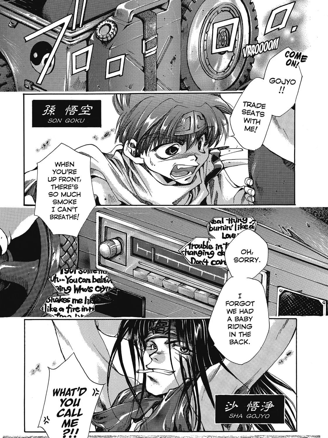 Read Saiyuki chapter 1 image 6 on Lezhin