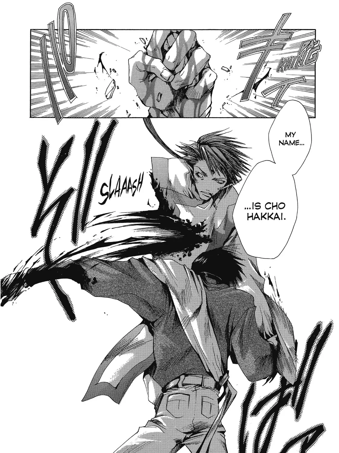 Read Saiyuki chapter 22 image 42 on Lezhin