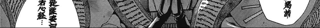 Read Saiyuki chapter 3 image 33 on Lezhin