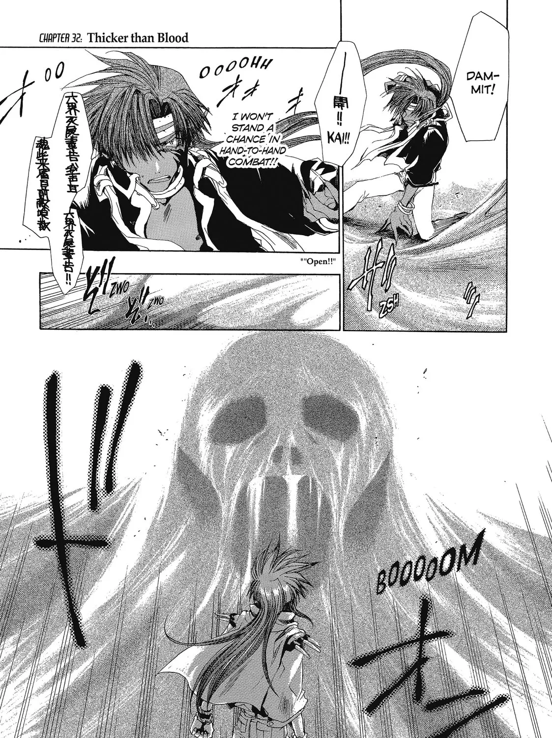 Read Saiyuki chapter 32 image 14 on Lezhin