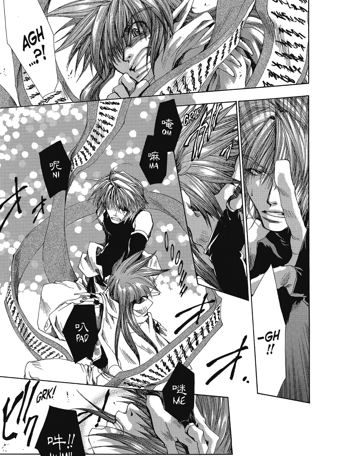 Read Saiyuki chapter 33 image 20 on Lezhin