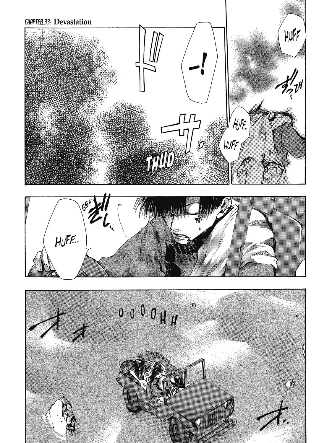 Read Saiyuki chapter 33 image 32 on Lezhin