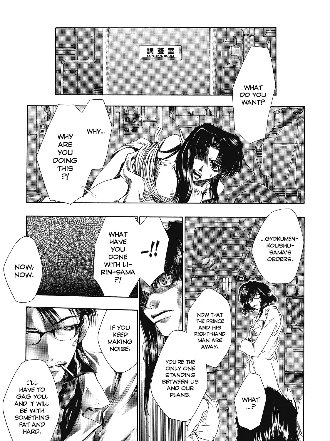 Read Saiyuki chapter 33 image 44 on Lezhin