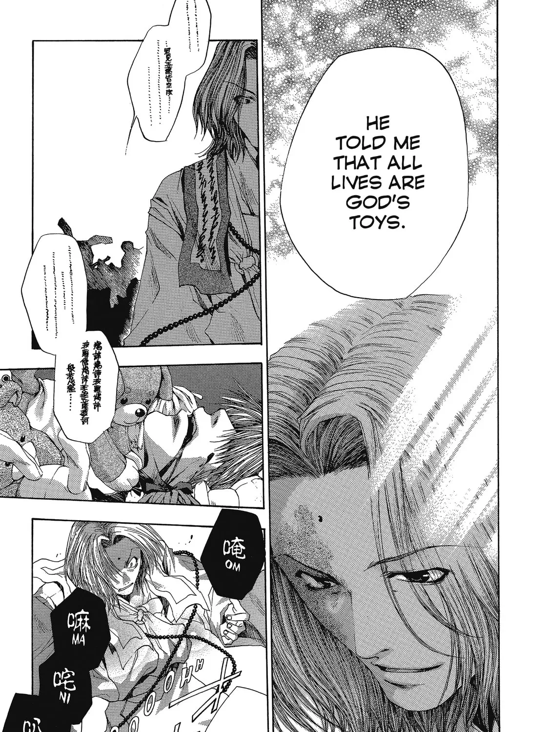 Read Saiyuki chapter 54 image 36 on Lezhin
