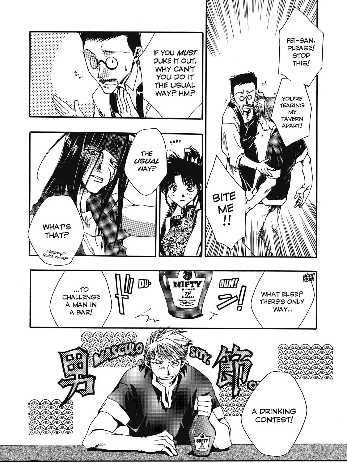 Read Saiyuki chapter 8 image 30 on Lezhin