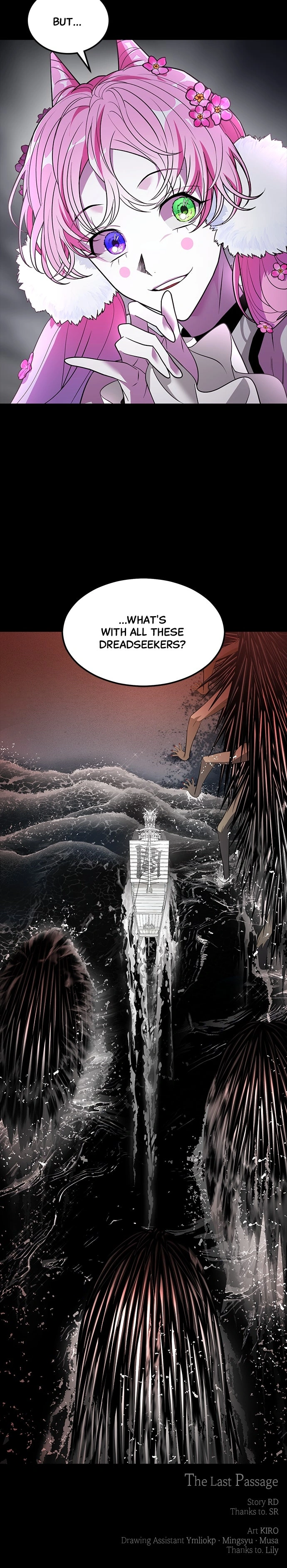 Read Saja ui Seo chapter 15 image 8 on Lezhin