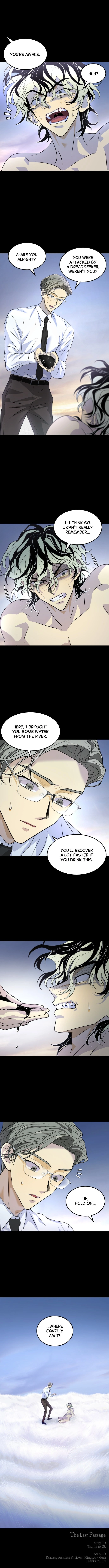 Read Saja ui Seo chapter 24 image 7 on Lezhin