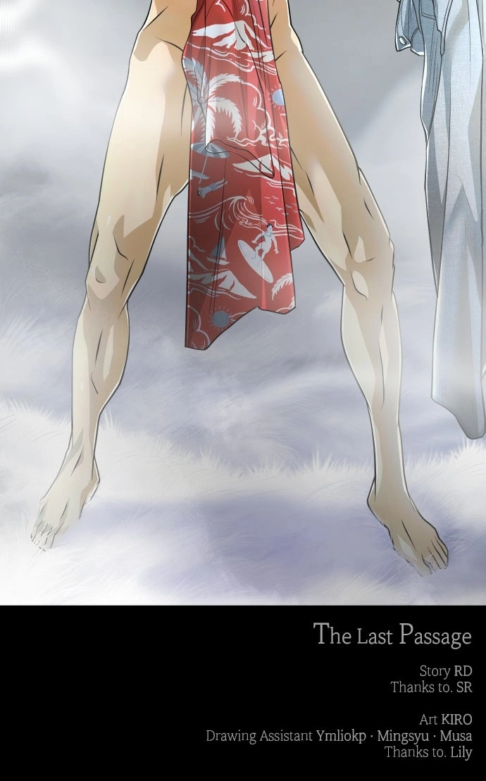 Read Saja ui Seo chapter 26 image 8 on Lezhin