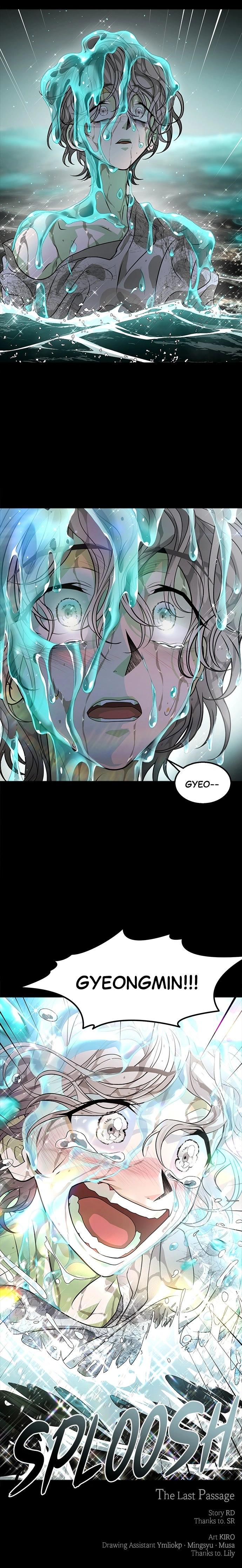 Read Saja ui Seo chapter 55 image 8 on Lezhin