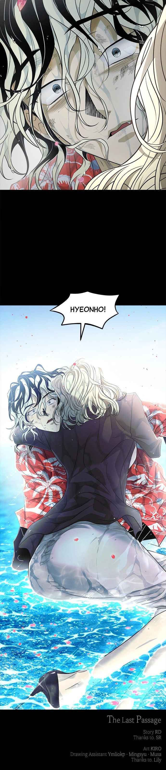 Read Saja ui Seo chapter 68 image 8 on Lezhin