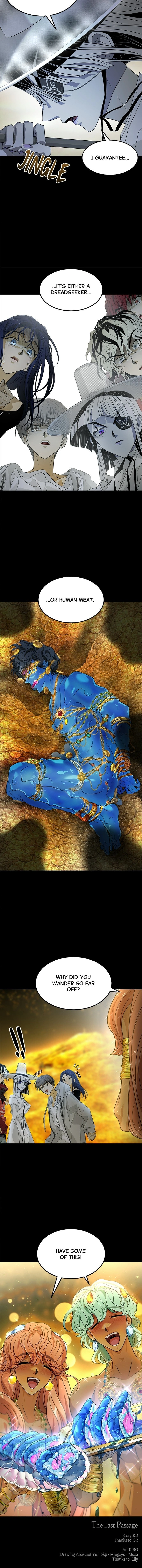 Read Saja ui Seo chapter 75 image 8 on Lezhin