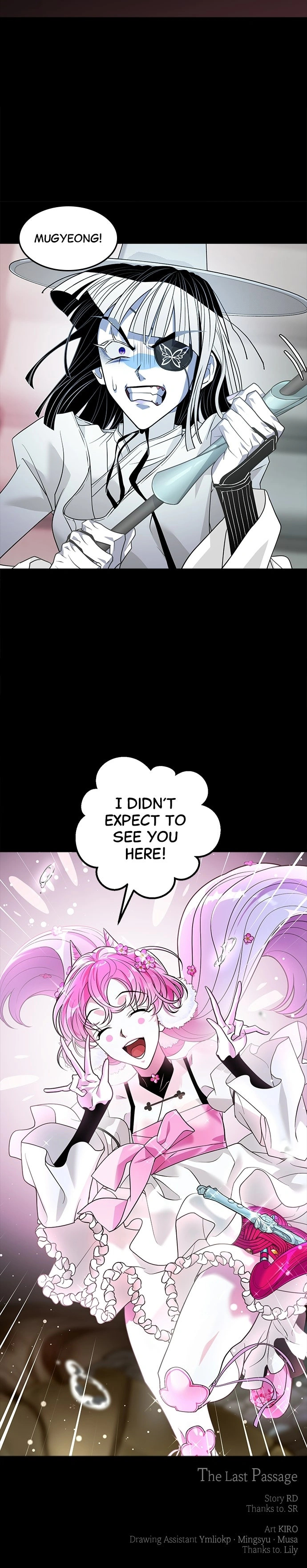 Read Saja ui Seo chapter 91 image 8 on Lezhin