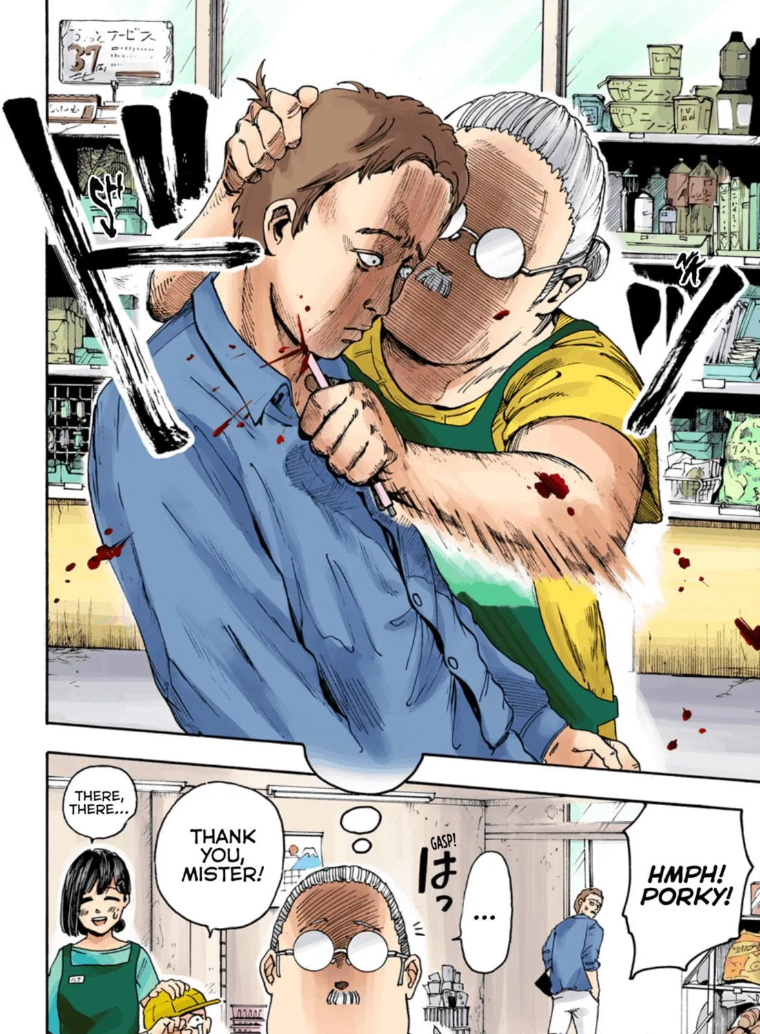 Read Sakamoto Days (Colored) chapter 1 image 34 on Lezhin