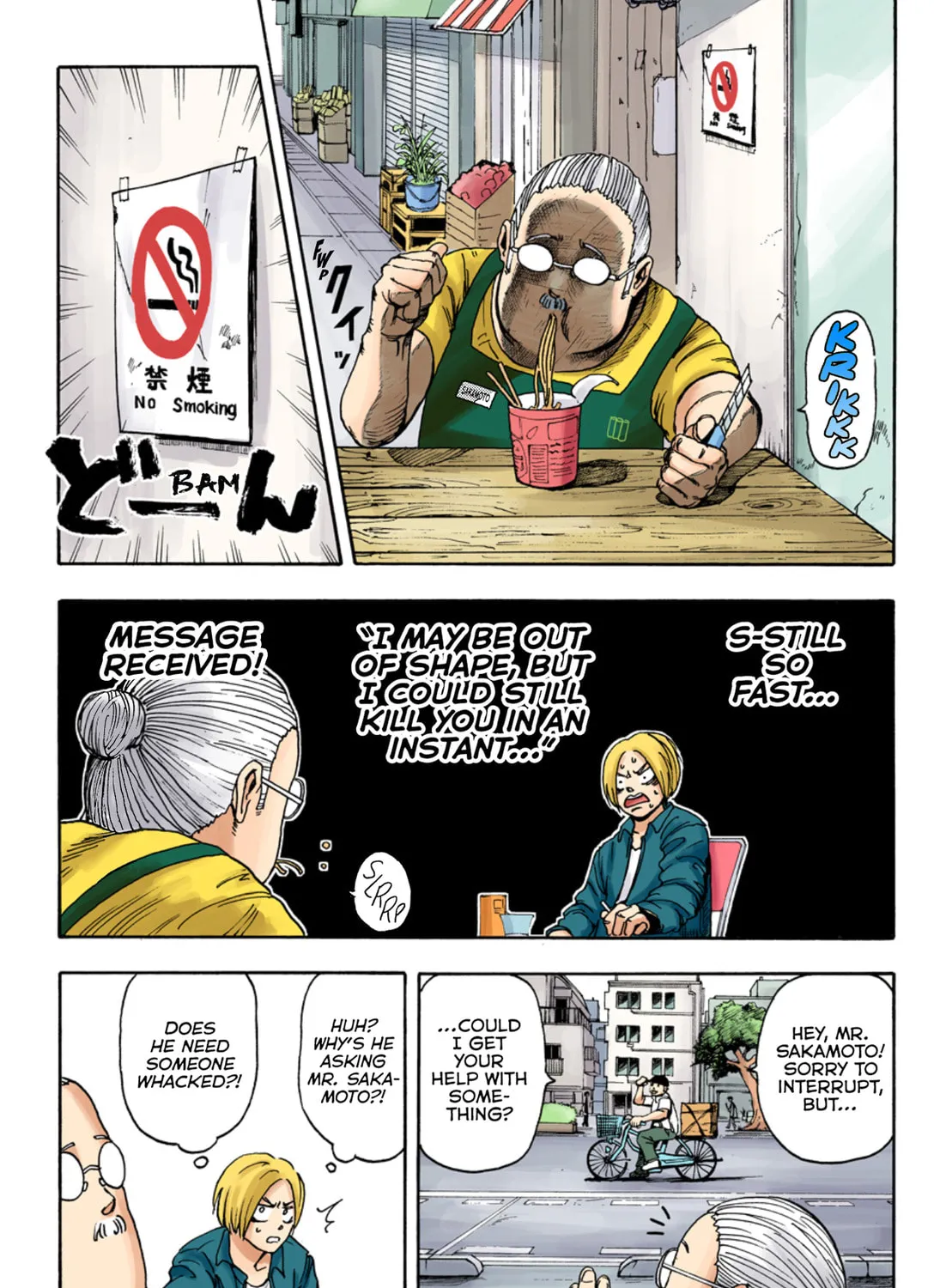 Read Sakamoto Days (Colored) chapter 1 image 44 on Lezhin