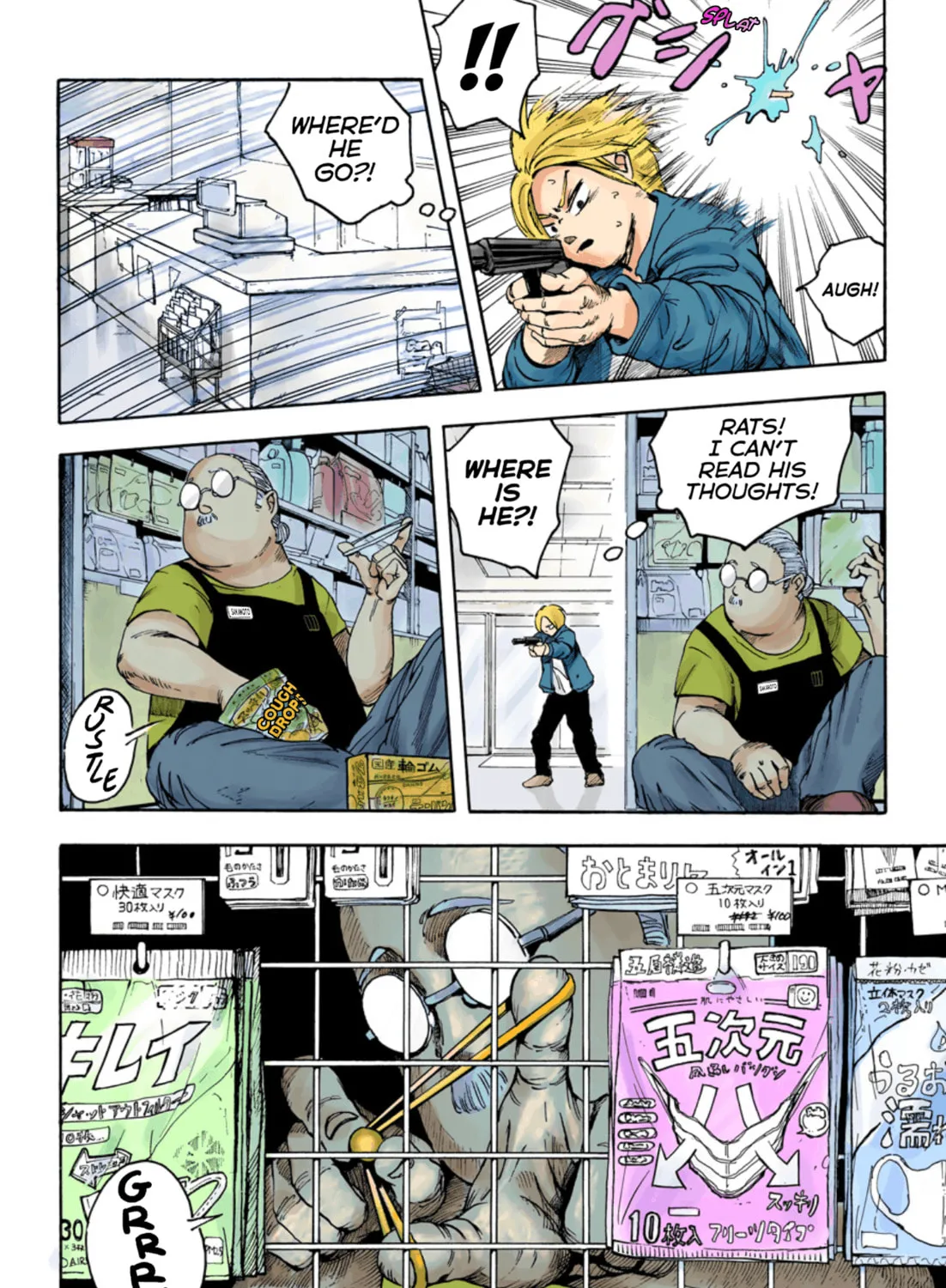 Read Sakamoto Days (Colored) chapter 1 image 62 on Lezhin