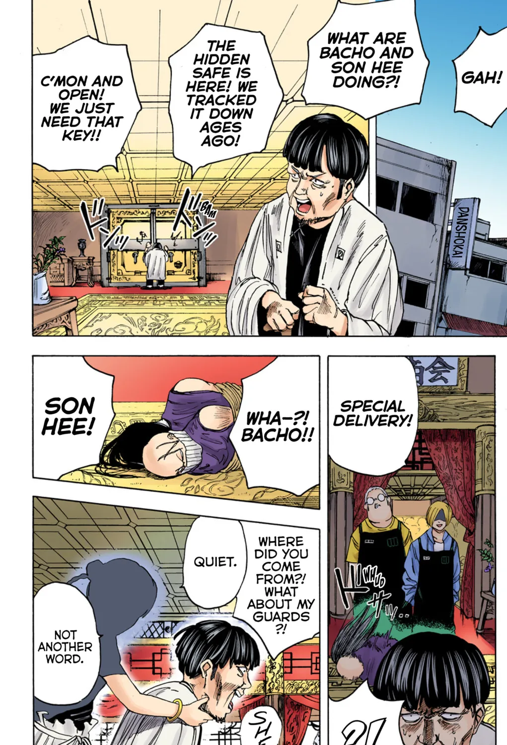 Read Sakamoto Days (Colored) chapter 5 image 26 on Lezhin