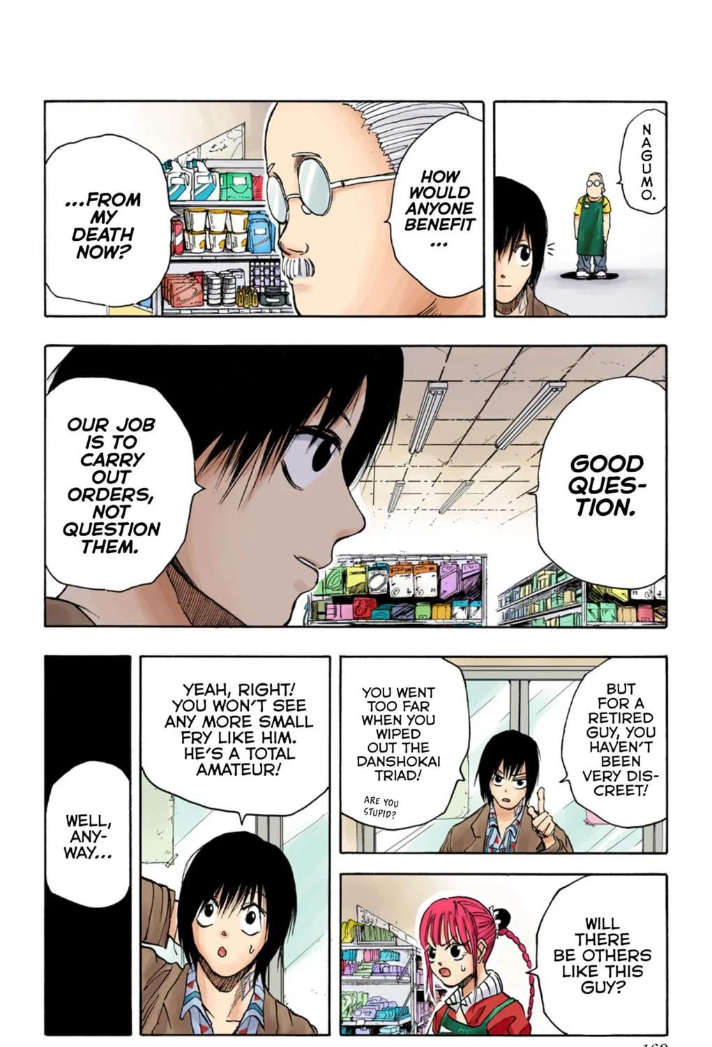 Read Sakamoto Days (Colored) chapter 6 image 22 on Lezhin