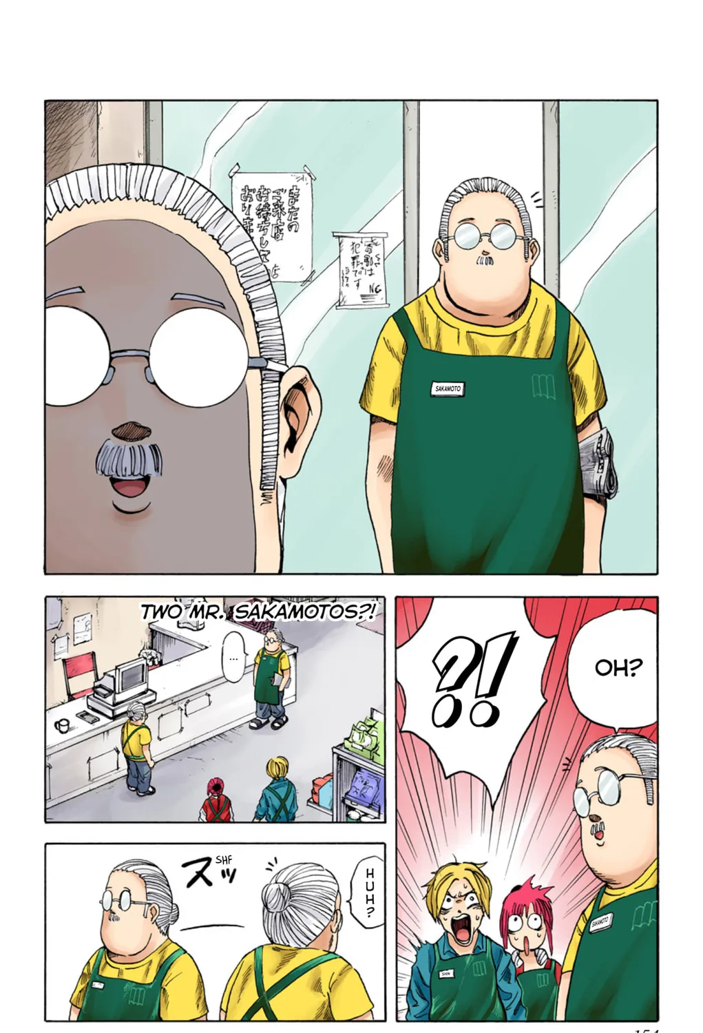 Read Sakamoto Days (Colored) chapter 6 image 6 on Lezhin