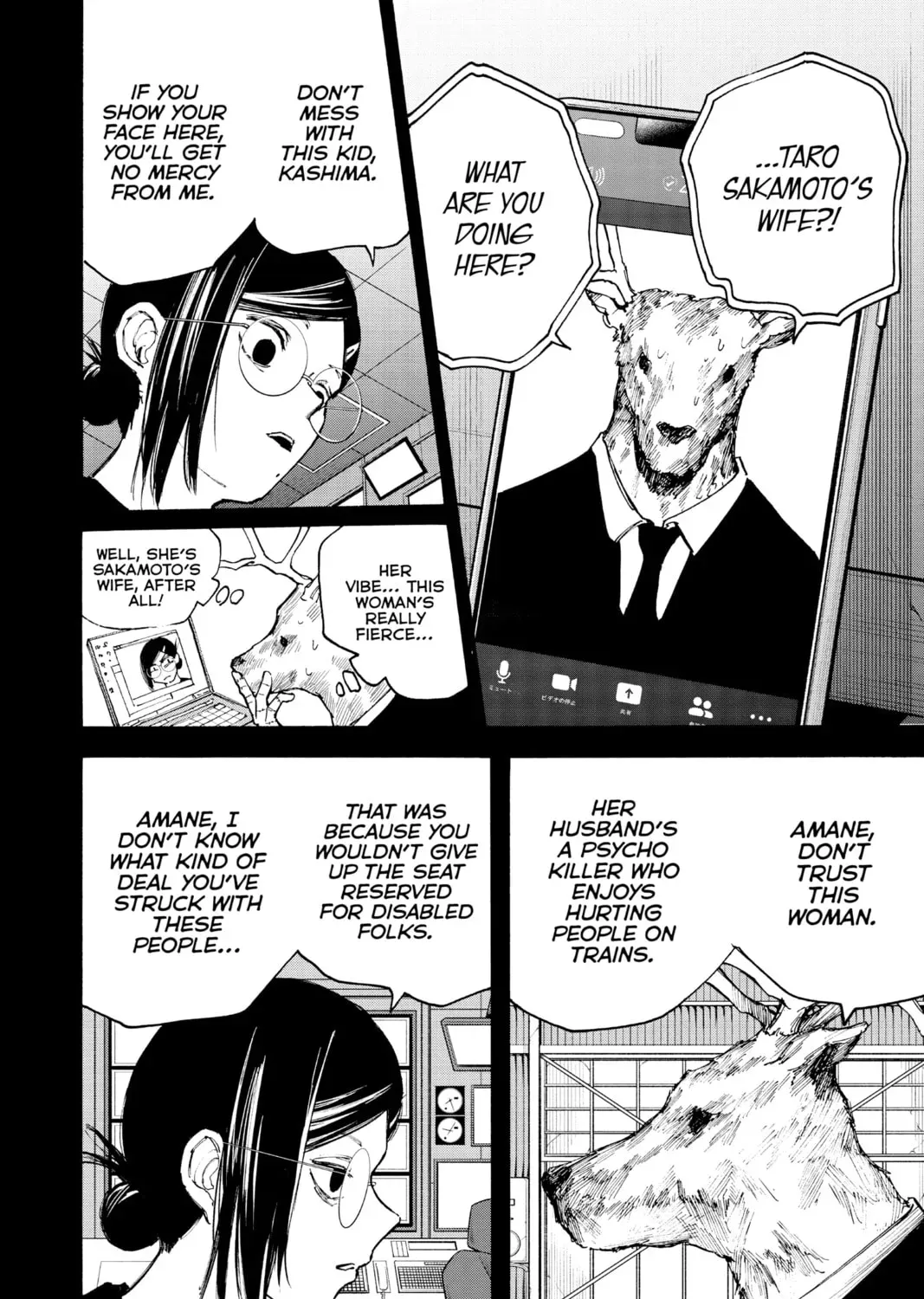 Read Sakamoto Days chapter 1.6 image 6 on Lezhin