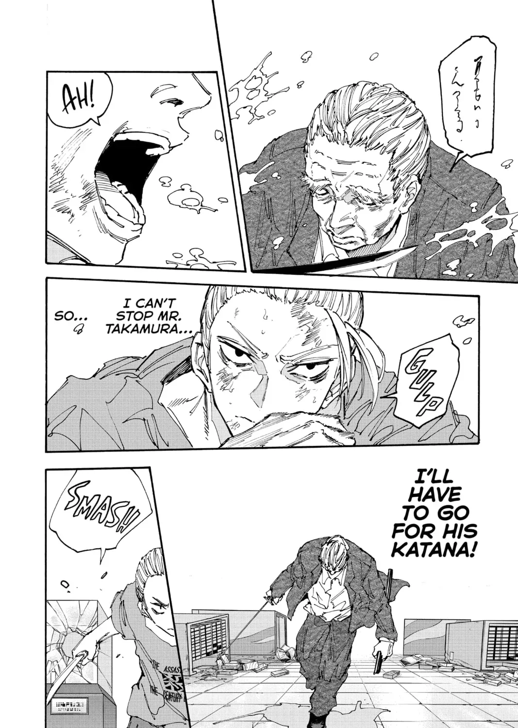 Read Sakamoto Days chapter 10.9 image 10 on Lezhin
