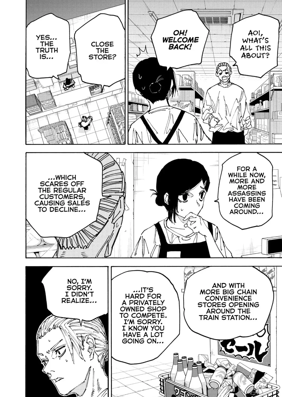 Read Sakamoto Days chapter 11.6 image 26 on Lezhin