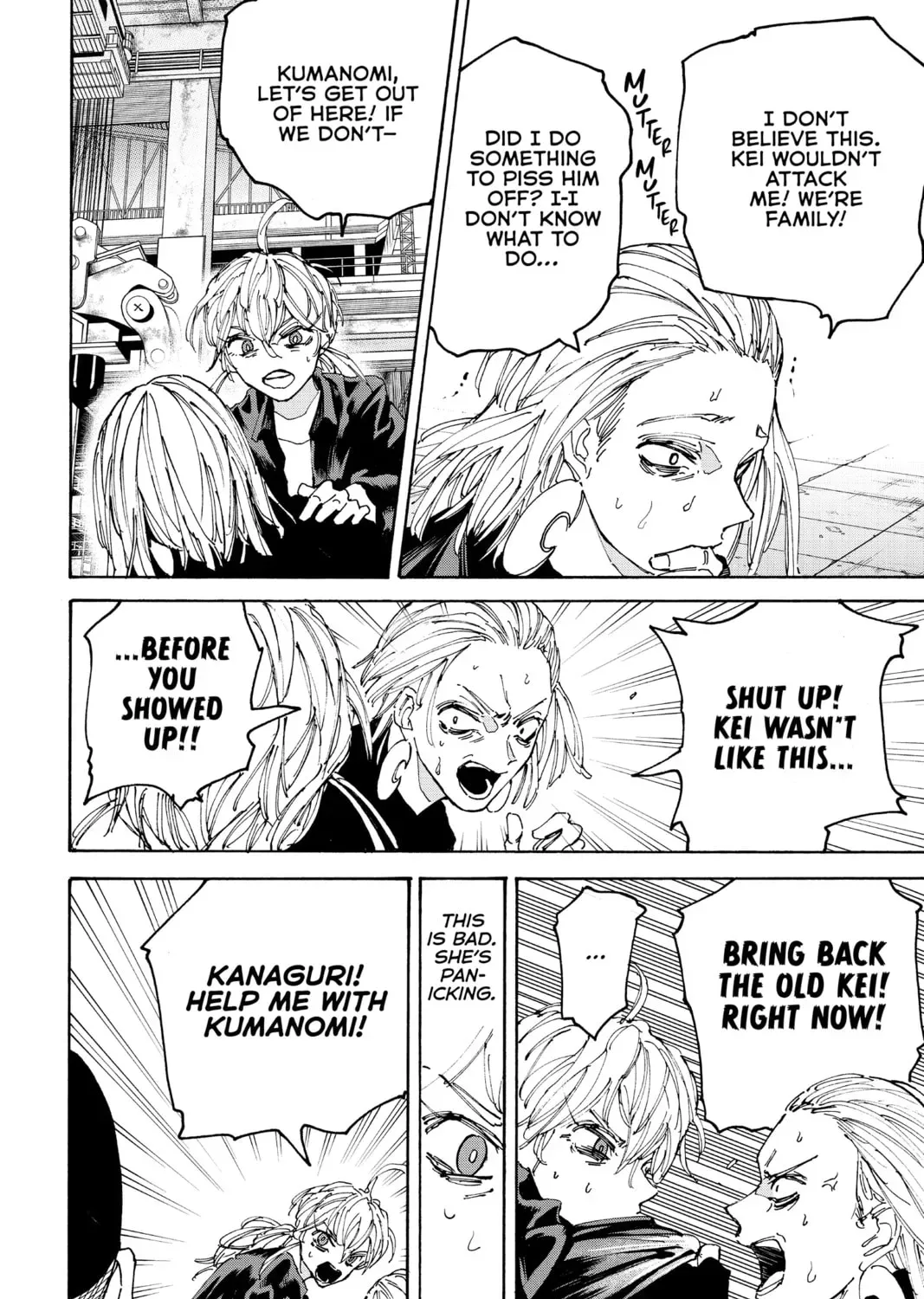 Read Sakamoto Days chapter 11.7 image 18 on Lezhin