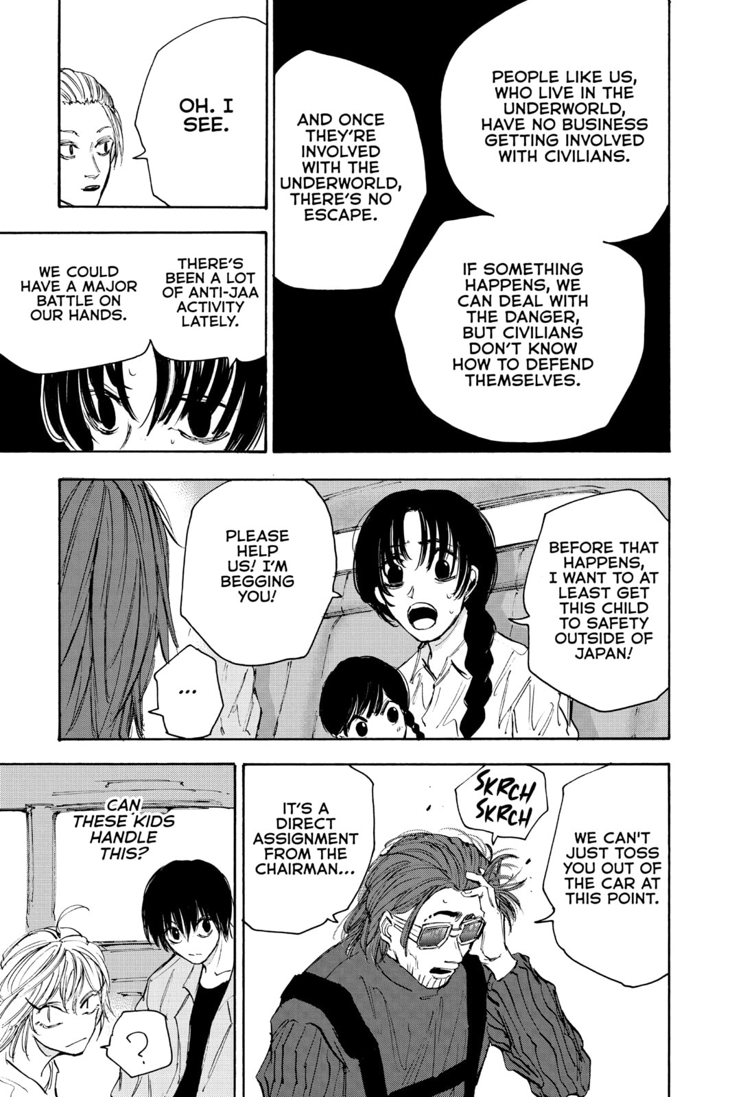 Read Sakamoto Days chapter 112.1 image 2 on Lezhin
