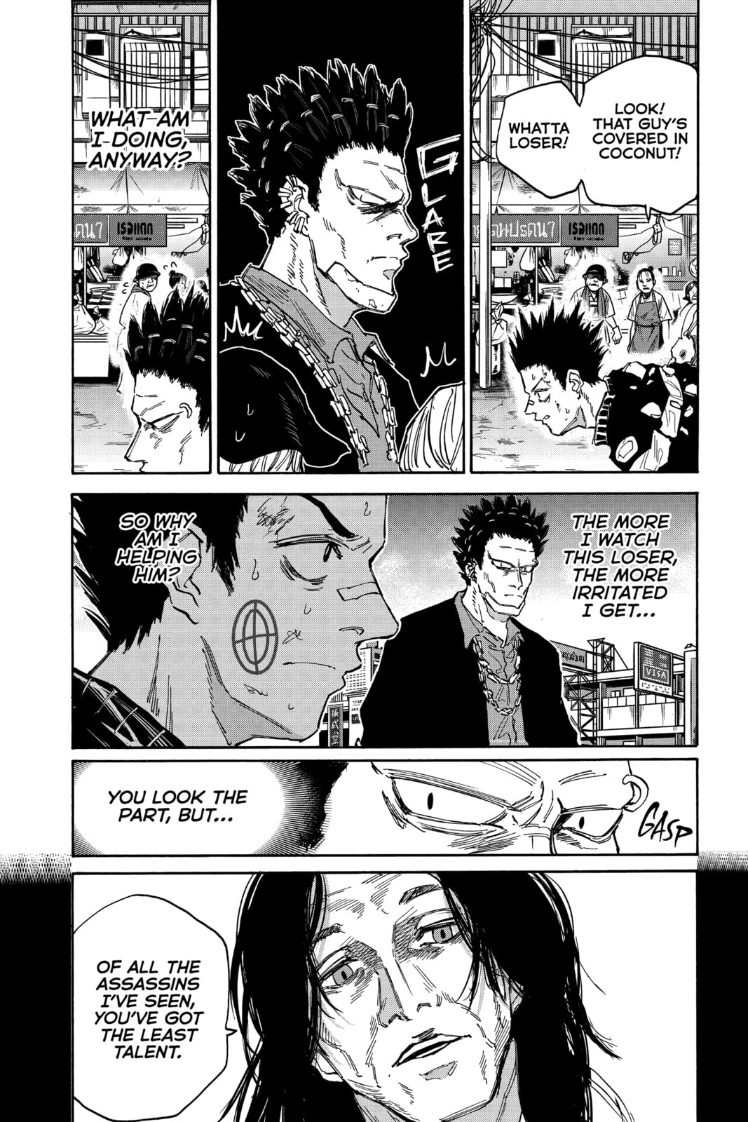 Read Sakamoto Days chapter 123.1 image 10 on Lezhin