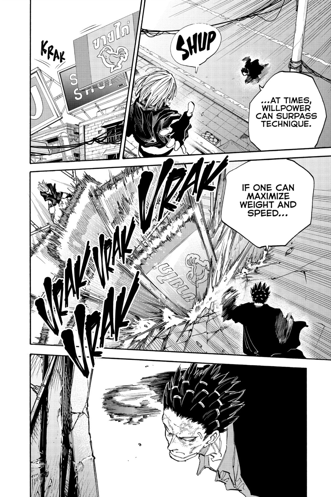 Read Sakamoto Days chapter 125.1 image 12 on Lezhin