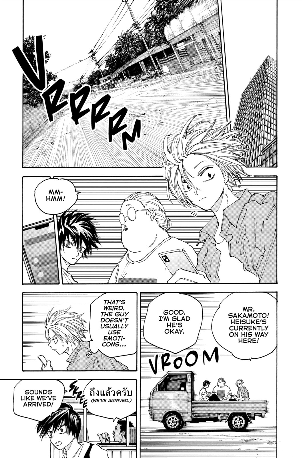 Read Sakamoto Days chapter 128.1 image 2 on Lezhin