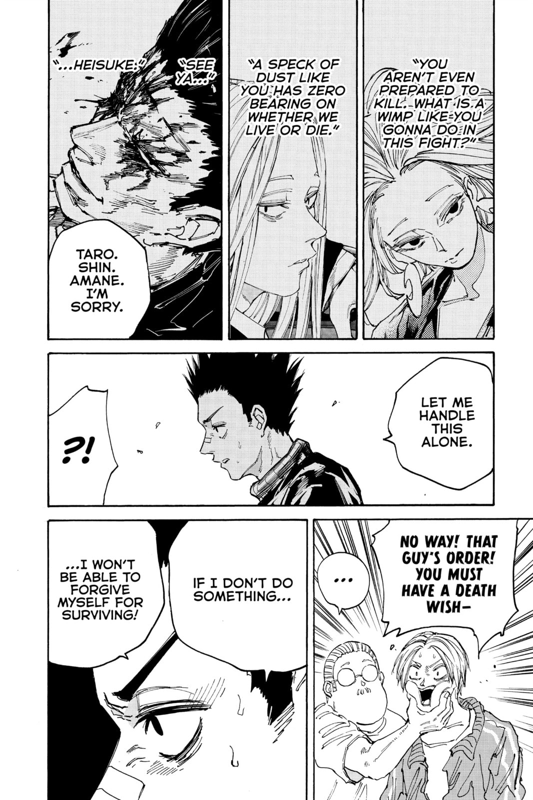 Read Sakamoto Days chapter 135.1 image 17 on Lezhin